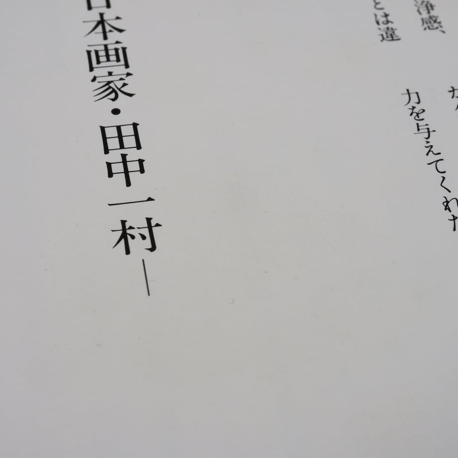 67632cd400e8ad18bf2c222f