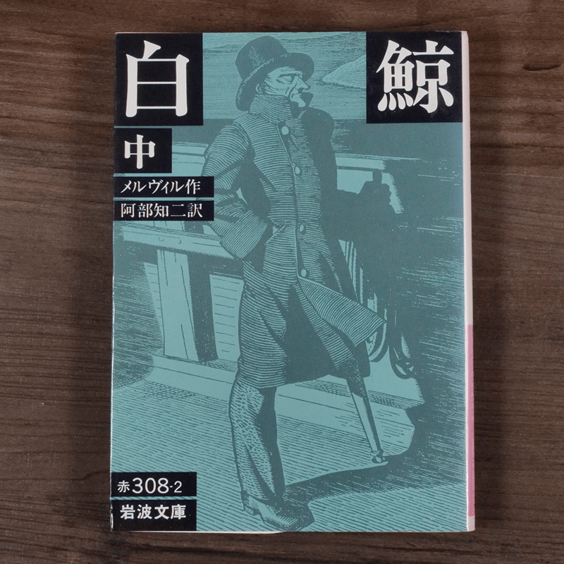 道は阿波より始まる ×3冊(1・2・3巻)+ 狐の帰る國 1冊　阿波古代史129 道は阿波より始まる ×3冊(1・2・3巻)+ 狐の帰る