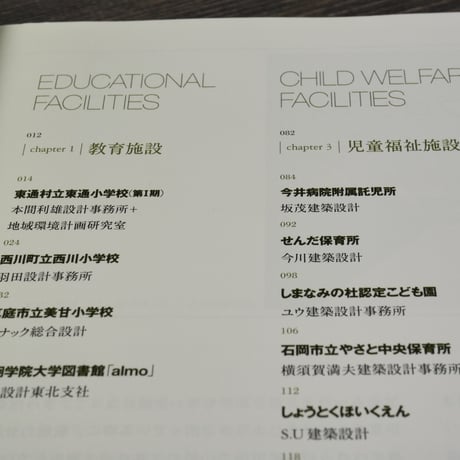 都市(まち）に森をつくる KES構法の大規模木造建築