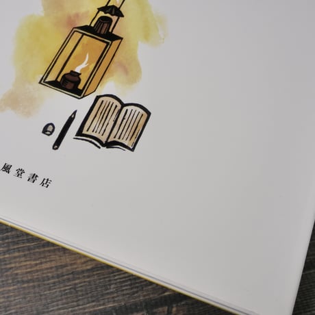 ツルとタケシ　　沖縄いくさ物語 宮古島編　文･絵 儀間 比呂志