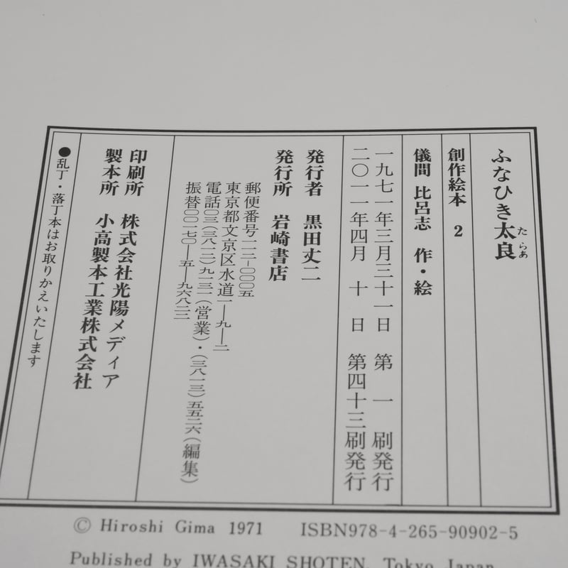 舞姫　儀間比呂志先生作 儀間 比呂志 | 作家紹介 | 沖縄県立博物館・美術館（おきみゅー）