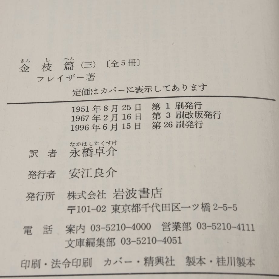 682a8619b776cf1fcce0c2de