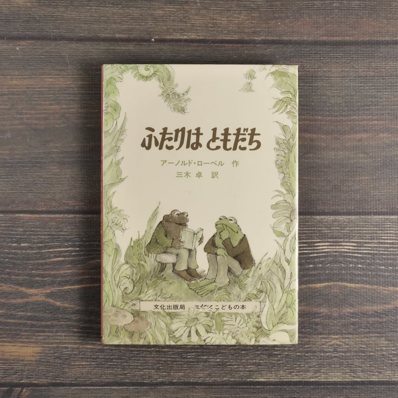 原全教著 奥秩父 全二巻 木耳社版 原全教著 奥秩父 全二巻 木耳社版