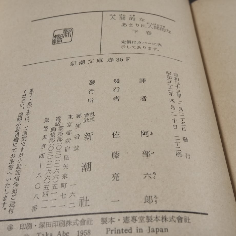 668fc666a7510904697ec5f8