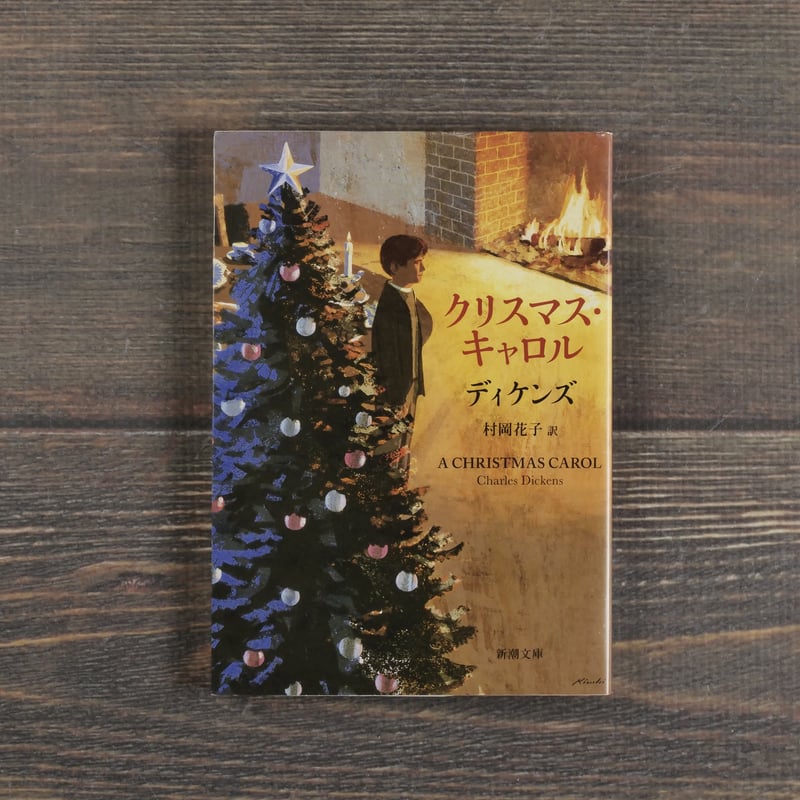 クリスマスキャロル 81Tf5JbpA5L._UF350,350_QL50_.jpg