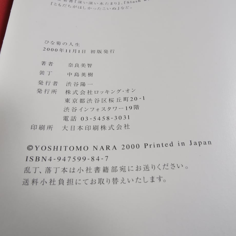 669f94b606b01a046500ebf6