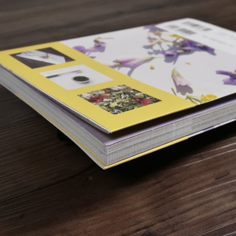 草と暮らす　こころと体を調える雑草レシピ（A5判）かわしま ようこ
