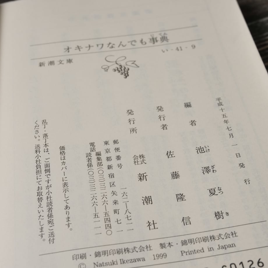 6635df871a112f04f730715e