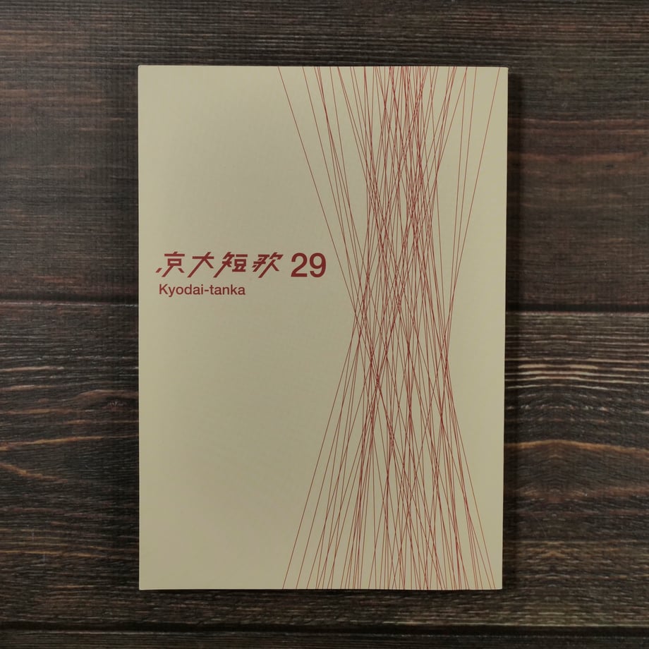 6601242523e190002e2266c0