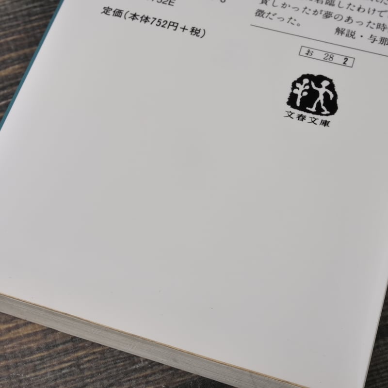 「②野菜王子※説明文必読」 ②野菜王子※説明文必読」 ②野菜王子※説明文必読」 マンガで