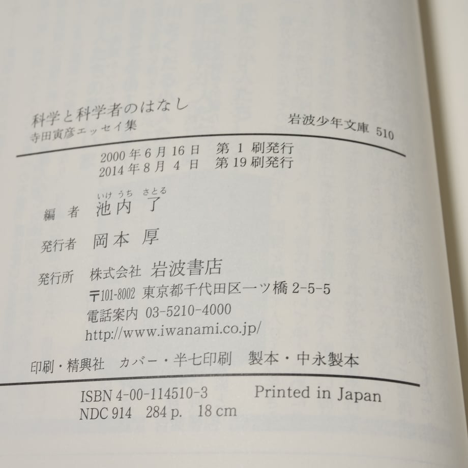 6635e4ecdbaefd6abcf62940