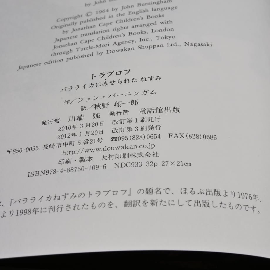 66970f42d37d8501919c9bf2