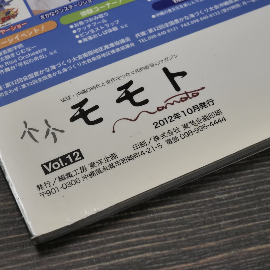 669705b3827c0200376247b5