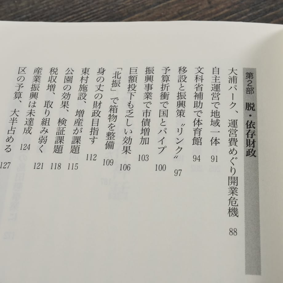 67569cd162289b059bb8d2fd
