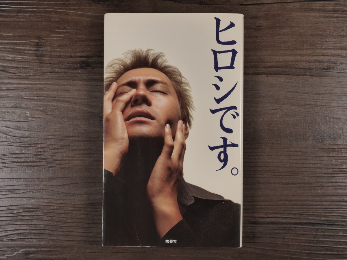 ヒロシです。 fit=scale-down,w=1200