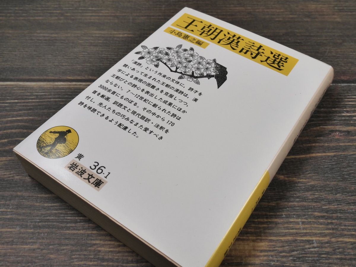 新考王朝恋詞の研究/おうふう/西村亨（単行本） 新考王朝恋詞の研究/おうふう/西村亨（単行本） Amazon.co.jp