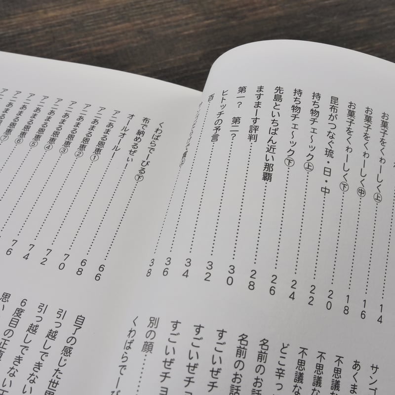 盛和塾132冊（11号〜156号うち欠品13冊） Yahoo!オークション - 「盛和塾」本、雑誌の落札相場・落札価格