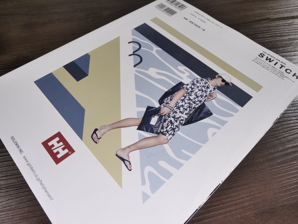 その他 switch 1988 DEC. Vol.6 No.6 Switch 1988 DEC. Vol.6 No