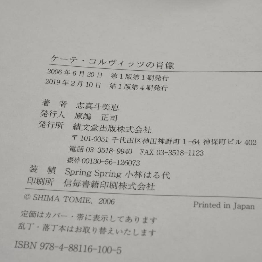 669465486ebf641d5a55fd94