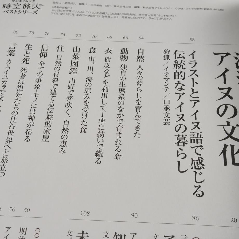 66a36404708109012eec49fd