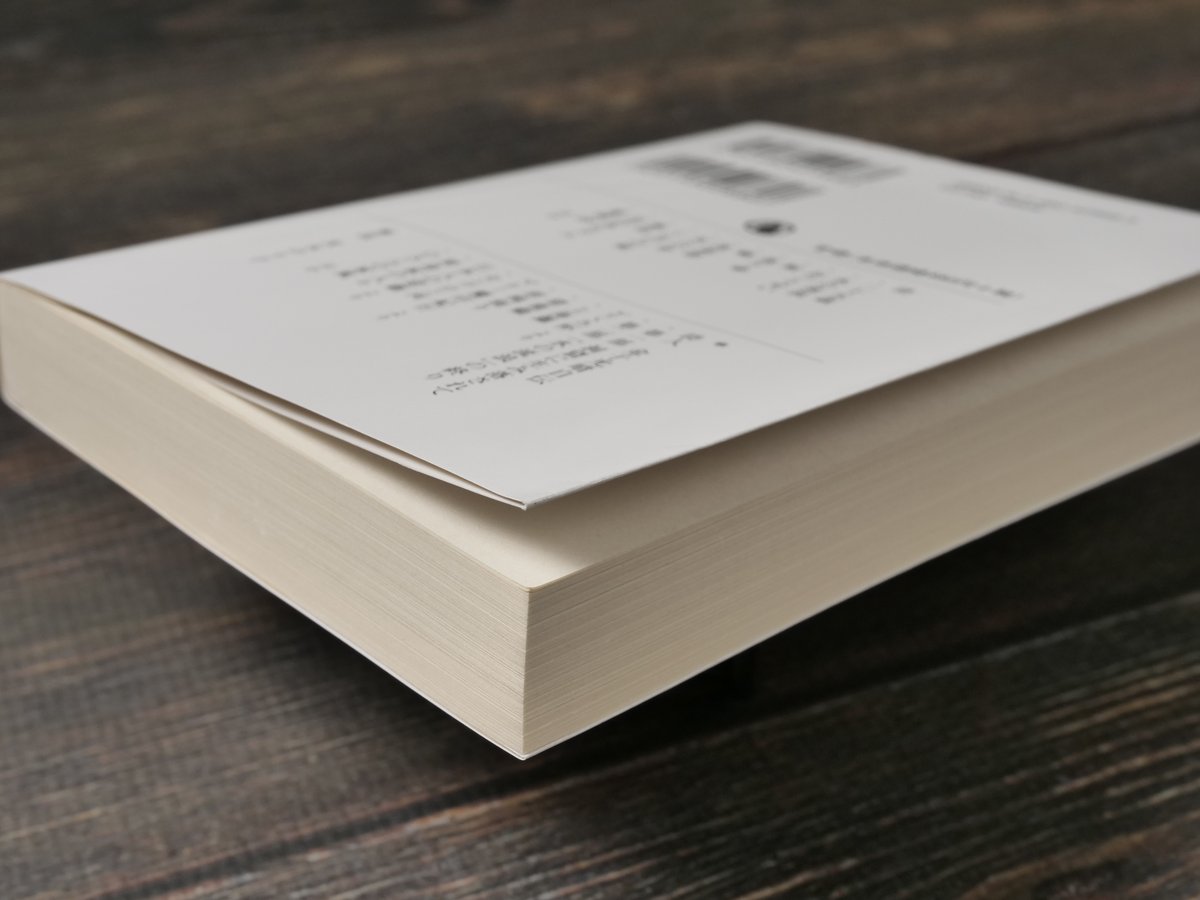 晴様　成約済み、本　2冊 新装版】現代詩読本『金子光晴』（思潮社） | モクレン文庫