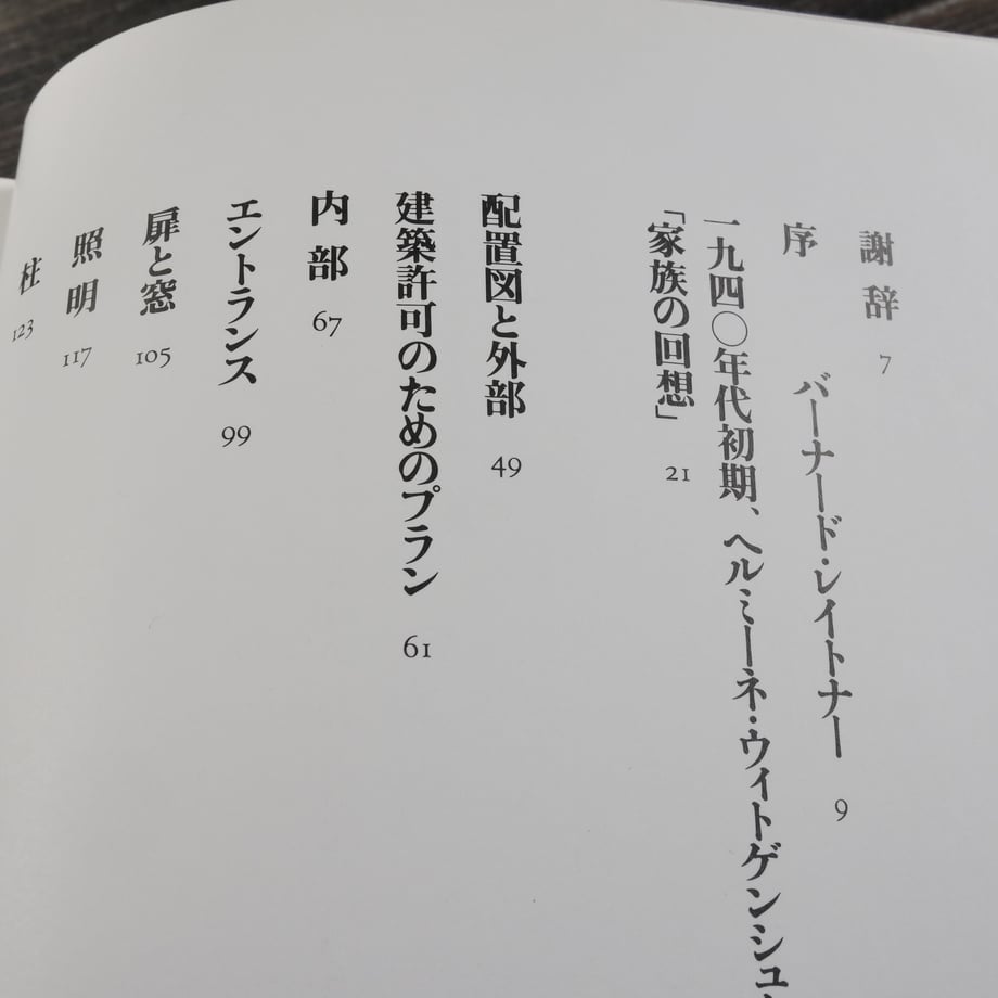 669ddca887fb37082c109173