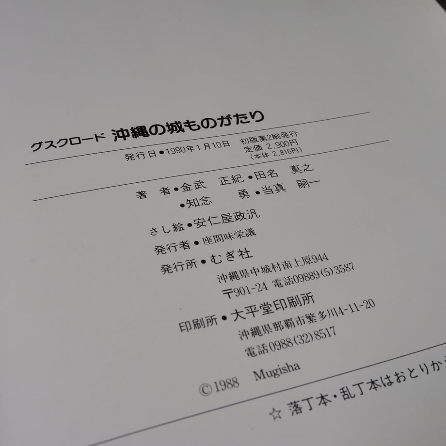 66349c2b53ebeb539d3cce3f