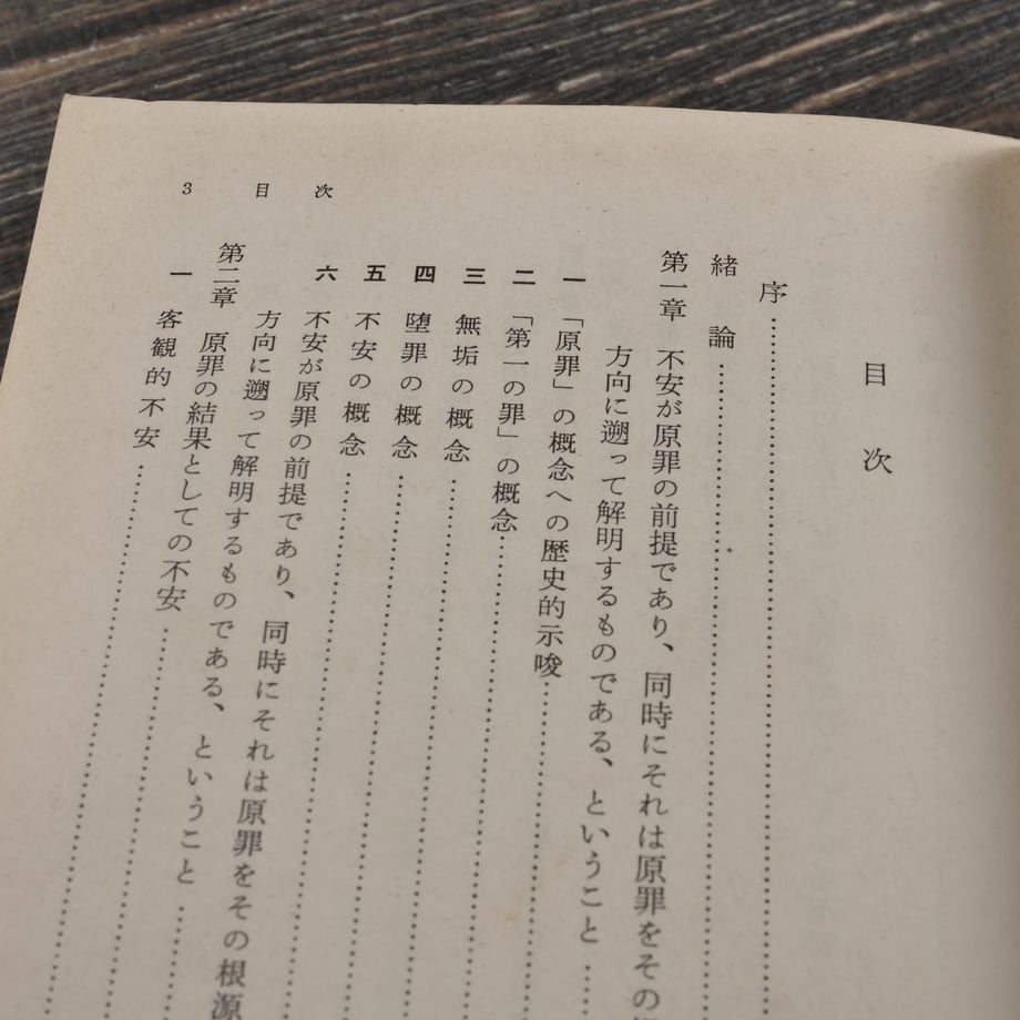66ac3430a6782d02751bf2fe