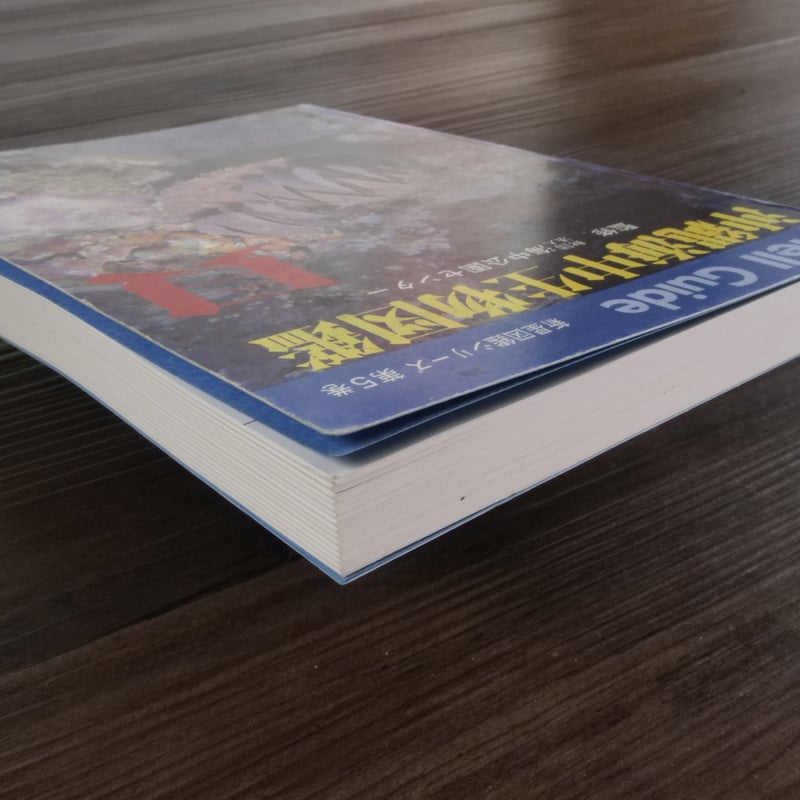 新星図鑑シリーズ第5巻 沖縄海中生物図鑑 貝（B6判）財団法人海中公園