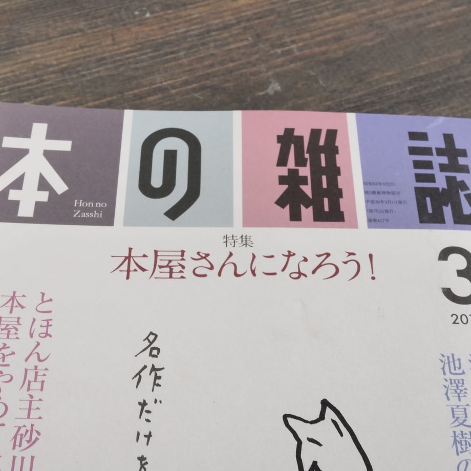 669f2b9a13edcc0533cd1d94