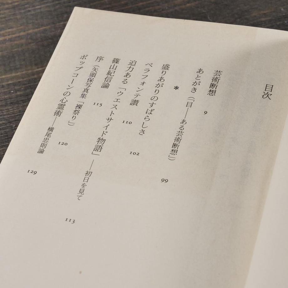 6833f720e12a952ed0fa5b09