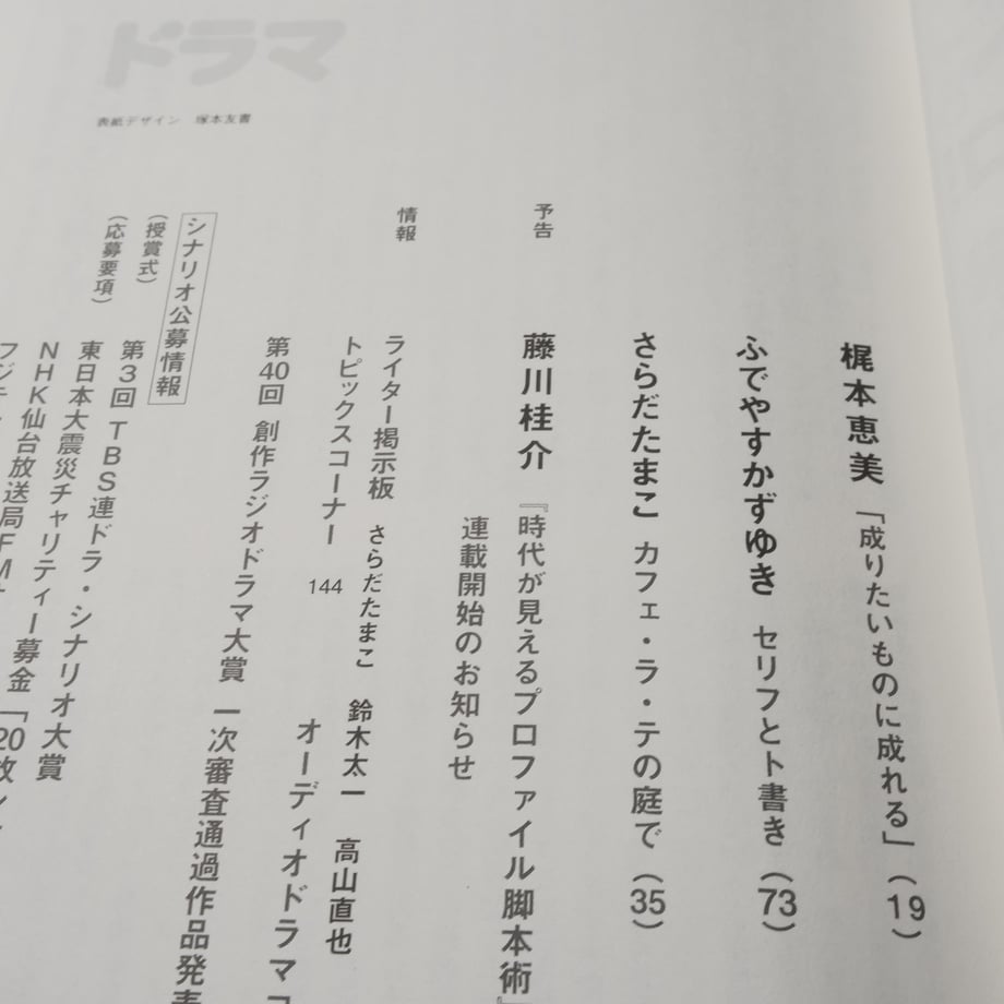 669e27a67f5ecd002d0494f0