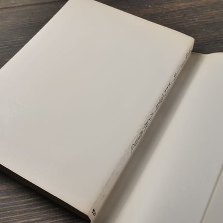 あざみ白書　著者･小林亜星　画･滝田ゆう（初版）
