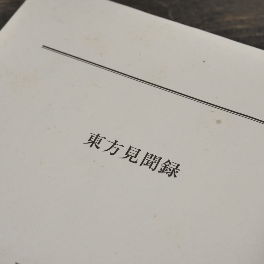 668fc205a7510903ea7ec648