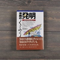 琉球の文化 第2号 特集・琉球の染織 （絶版） | 古書店うみつばめ