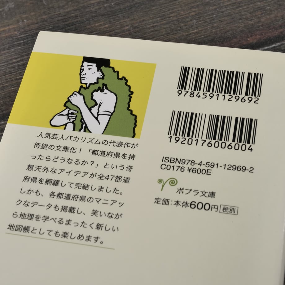 6842417487ef5bdf7bd44b1d