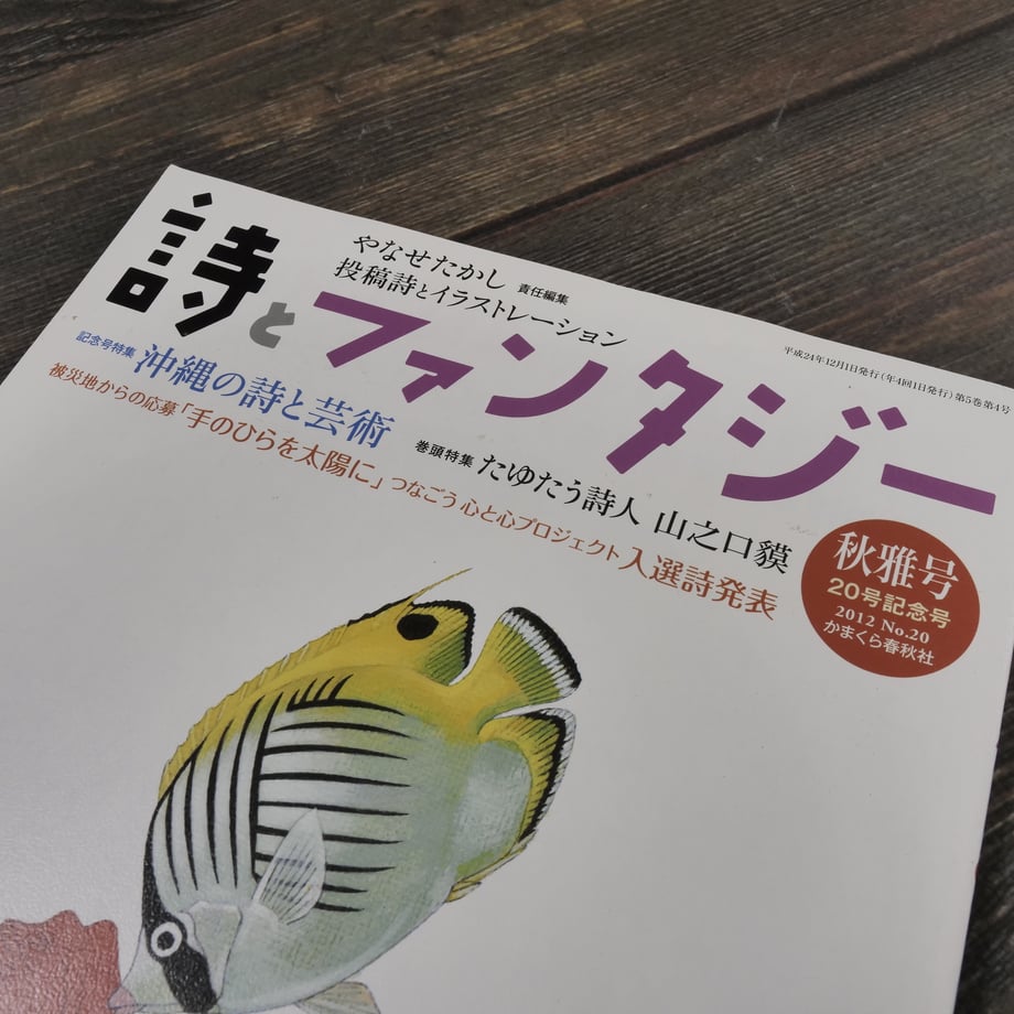 66012d349d5f2b003d5f267f