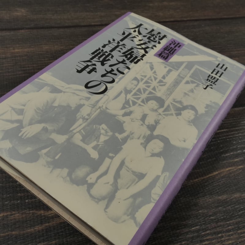 【中古】 スイスの誕生日 海外ツアーミステリー/文芸社/竹谷正 中古】 スイスの誕生日 海外ツアーミステリー/文芸社/竹谷正