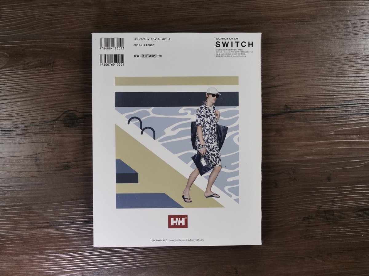 SWITCH 〈vol.36 no.6 JUN〉 川久保玲 白の衝撃 | 古書店うみつばめ