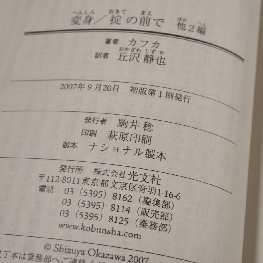 6694645f53ebeb0cf0eeec51