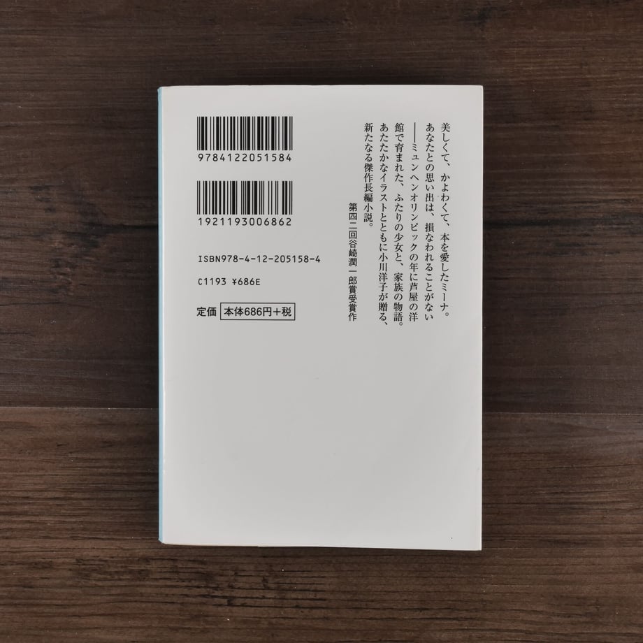 63020fb2ac3661458a17edcf