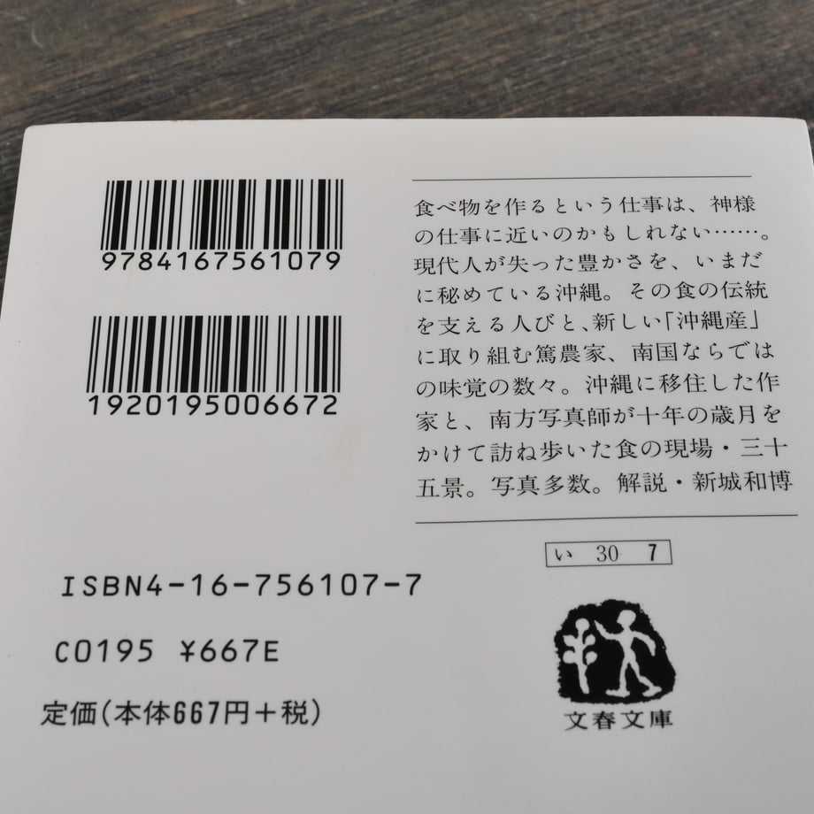 66c28da25d38e901dc430cb0