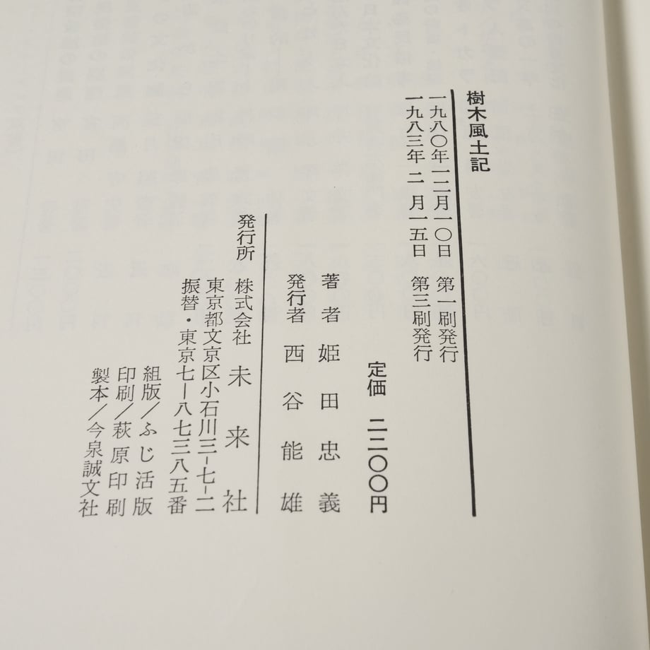 682da7416cb68c1ec5edf261