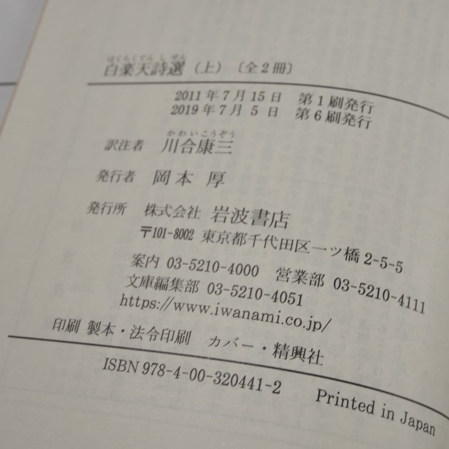 668deec0f3d6dd011ada2b74
