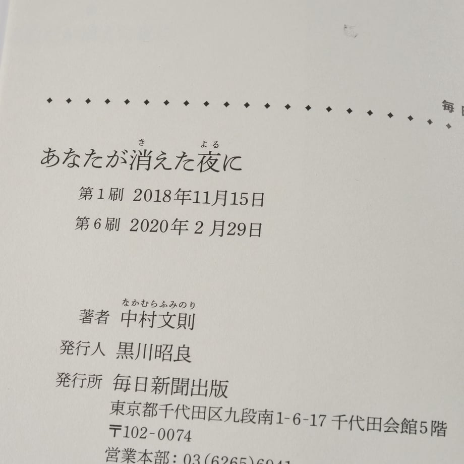 6835669d6c3f1e2d2e9991cc
