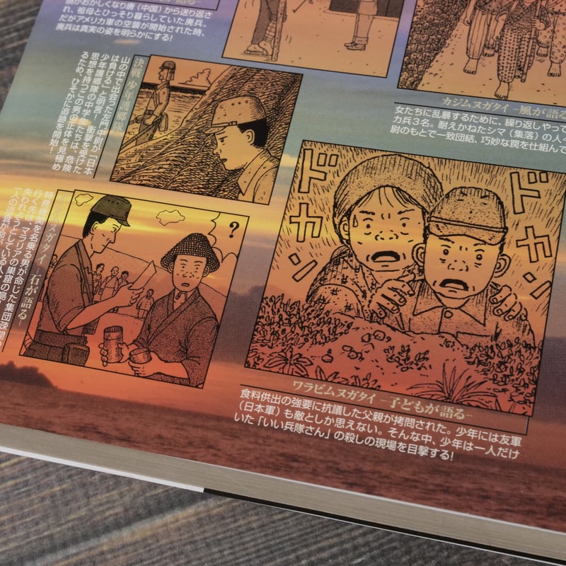 【中古】 カジムヌガタイ 風が語る沖縄戦/講談社/比嘉慂 中古】 カジムヌガタイ 風が語る沖縄戦/講談社/比嘉慂