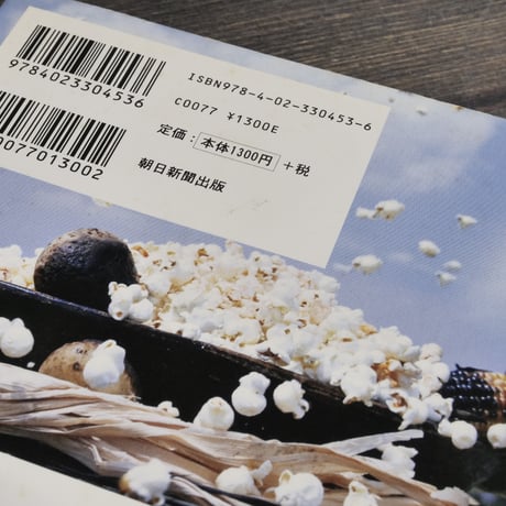 シネマ食堂　飯島奈美