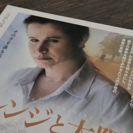 悲劇喜劇 2012年５月号 特集 野田秀樹