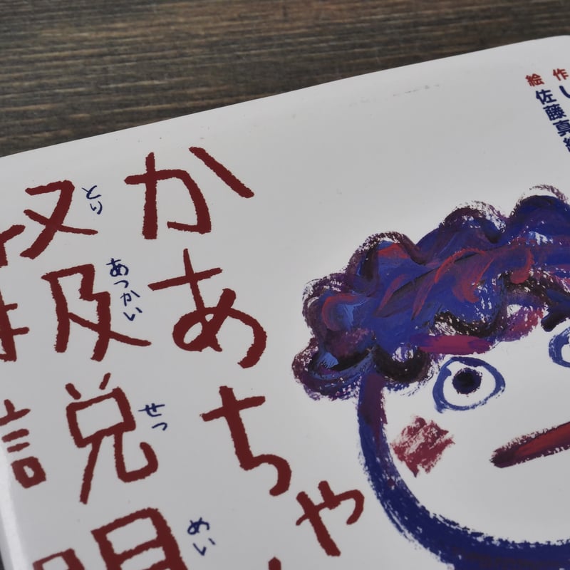 小説 写真確認用 ZX(HOME)｜テルワールド（NTT中古ビジネスフォン販売店）