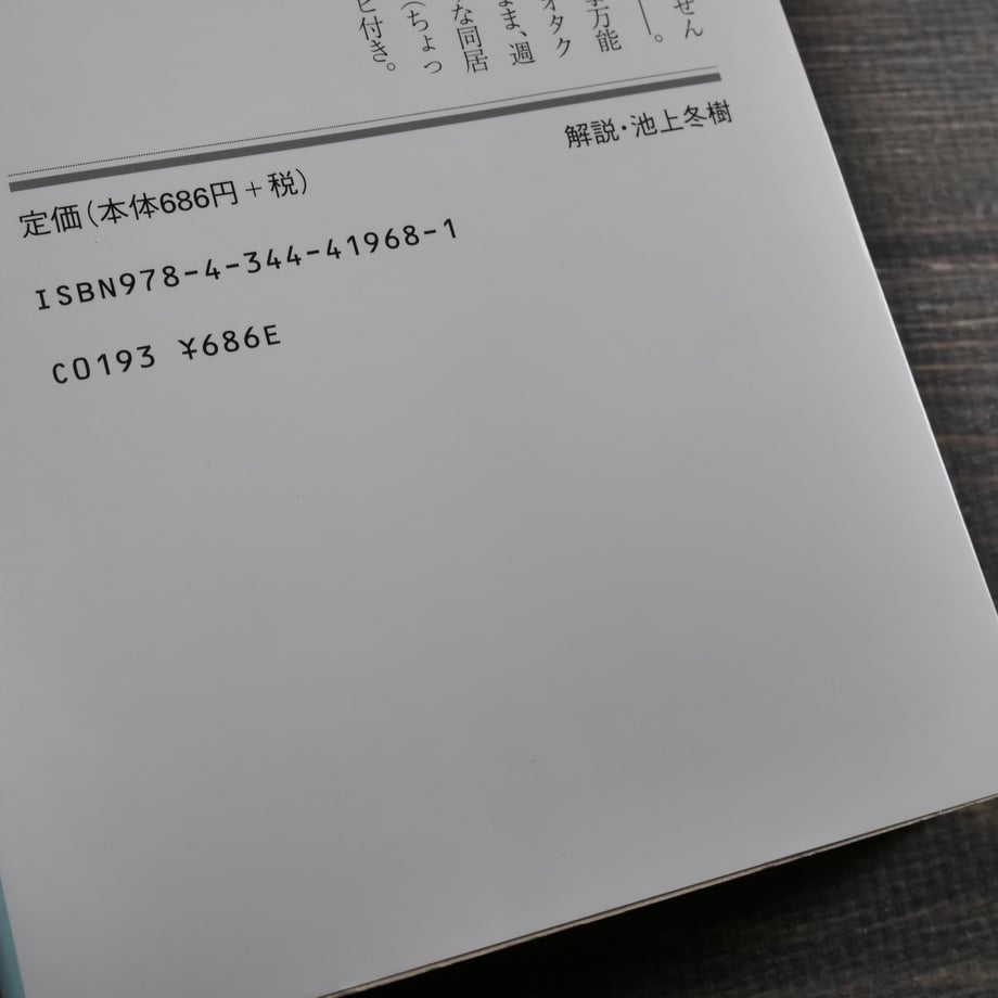 67602c3cce1b810d795c2b65